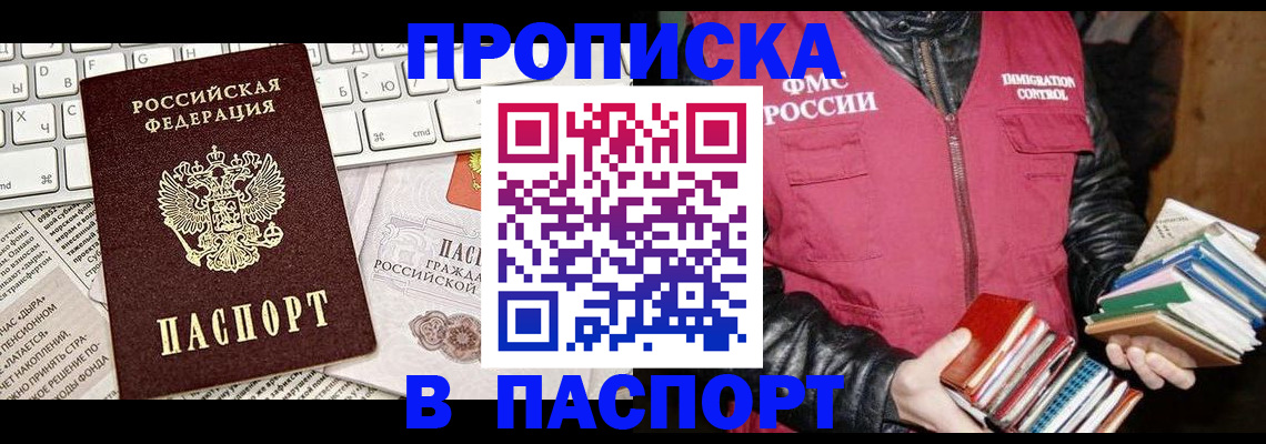 временная регистрация госуслуги в Камызяке