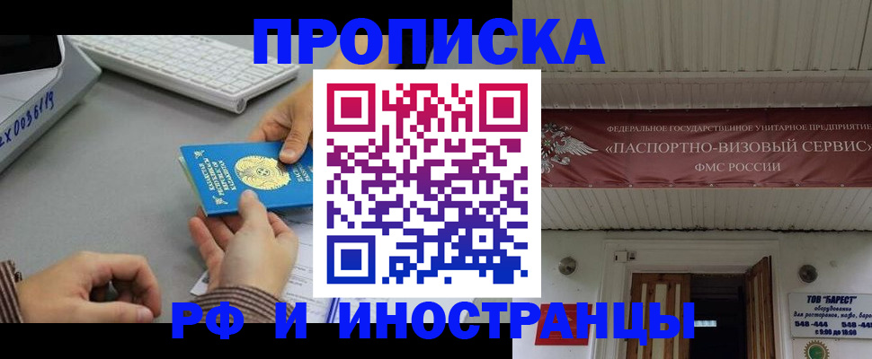 регистрация для дет. сада в Камызяке